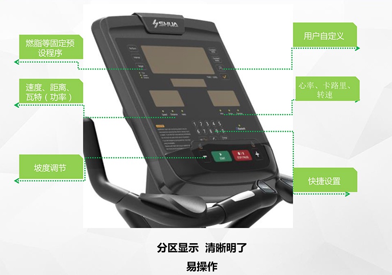 谈求吧健身车_商用健身车_家用健身车_室内健身器材-广西谈求吧体育健身器材有限公司 谈求吧健身车_商用健身车_家用健身车_室内健身器材-广西谈求吧体育健身器材有限公司