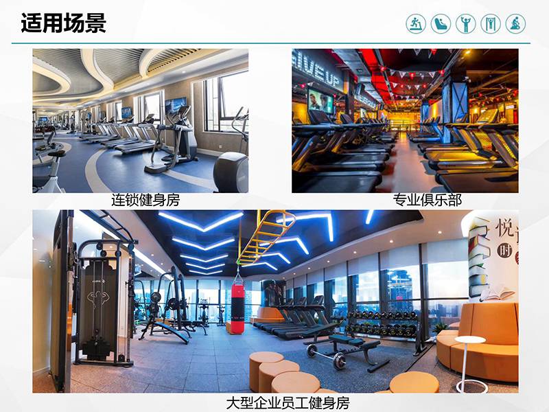 谈求吧健身车_商用健身车_家用健身车_室内健身器材-广西谈求吧体育健身器材有限公司 谈求吧健身车_商用健身车_家用健身车_室内健身器材-广西谈求吧体育健身器材有限公司