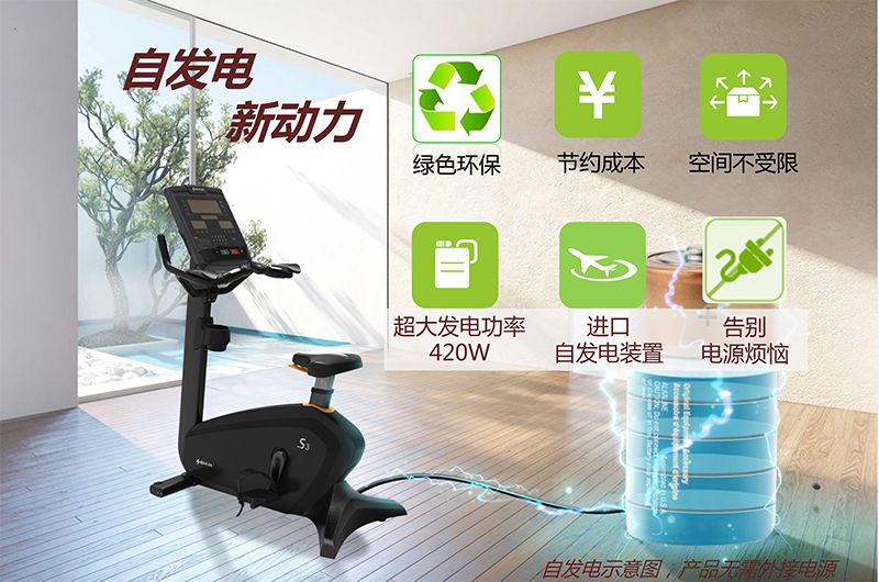 谈求吧健身车_商用健身车_家用健身车_室内健身器材-广西谈求吧体育健身器材有限公司 谈求吧健身车_商用健身车_家用健身车_室内健身器材-广西谈求吧体育健身器材有限公司