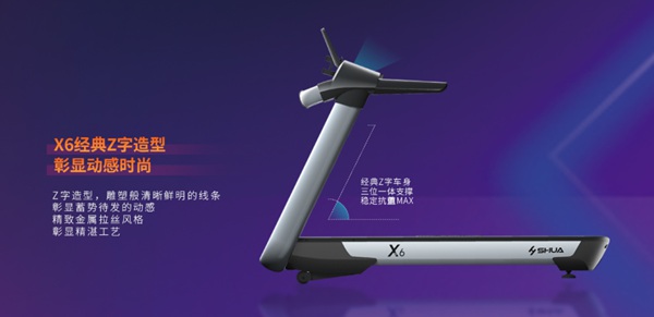 室内健身器材-谈求吧X6心率版跑步机