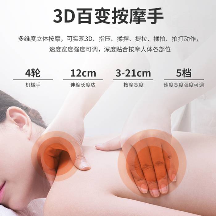 谈求吧健身器材-总裁按摩椅SH-M9800-1