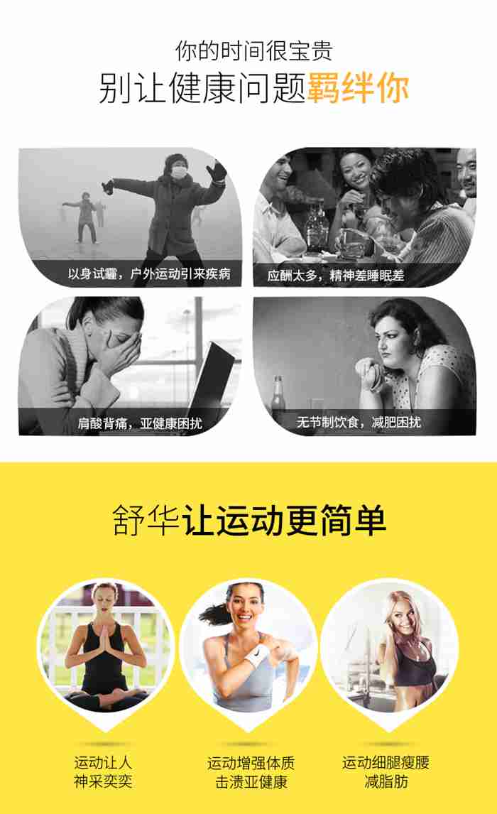 谈求吧健身器材-立式健身车SH-B833U