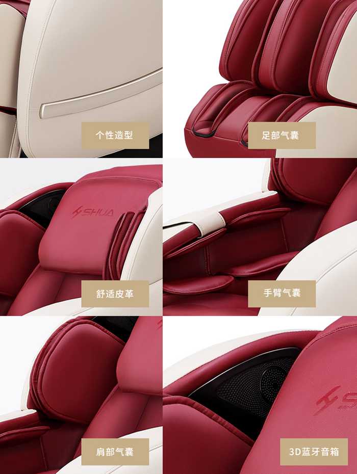 谈求吧健身器材-家用智能按摩椅SH-M6800-1