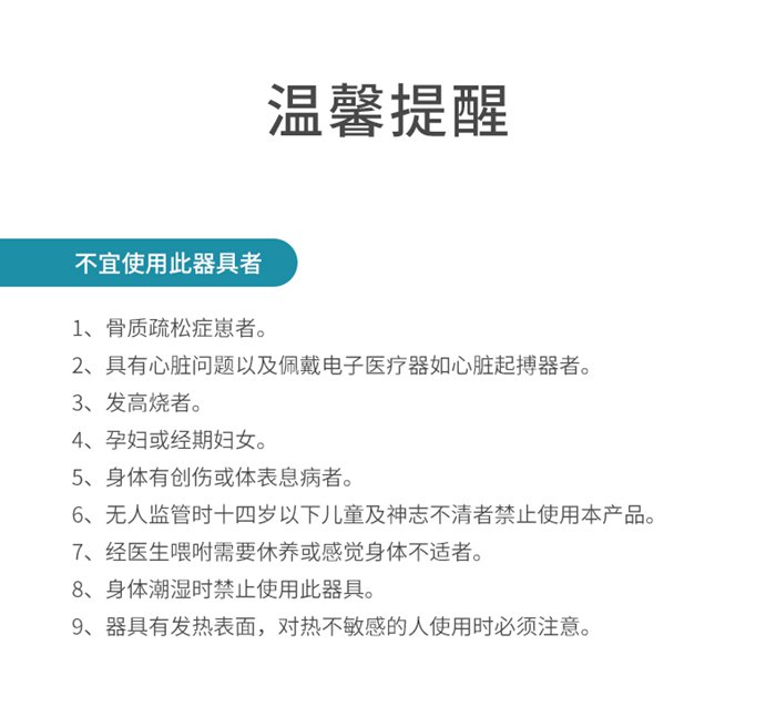 谈求吧健身器材-家用智能按摩椅SH-M6800-1