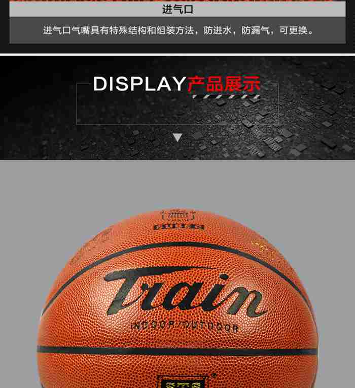 广西谈求吧体育-篮球系列