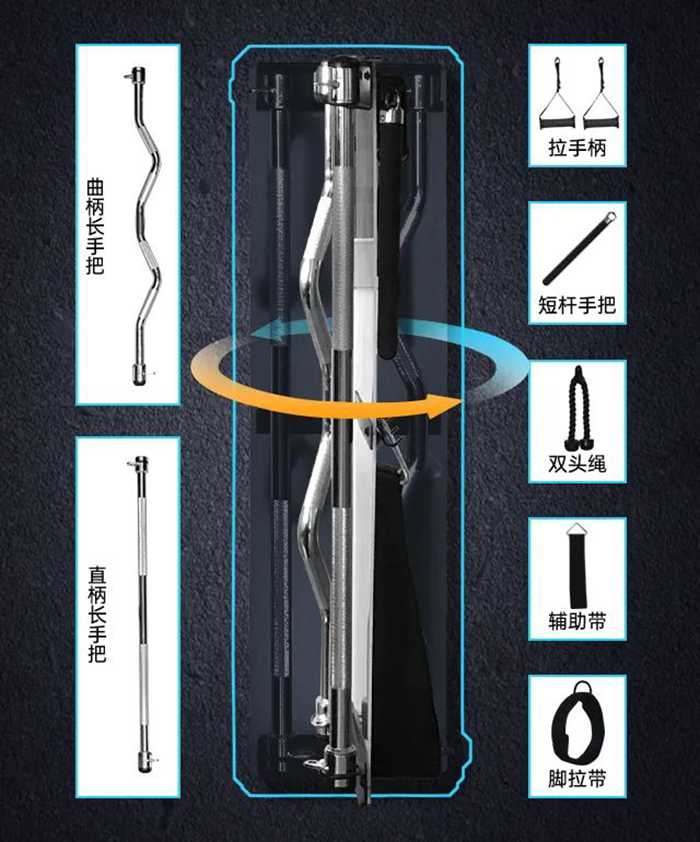 谈求吧健身器材-小飞鸟综合训练器SH-G6520