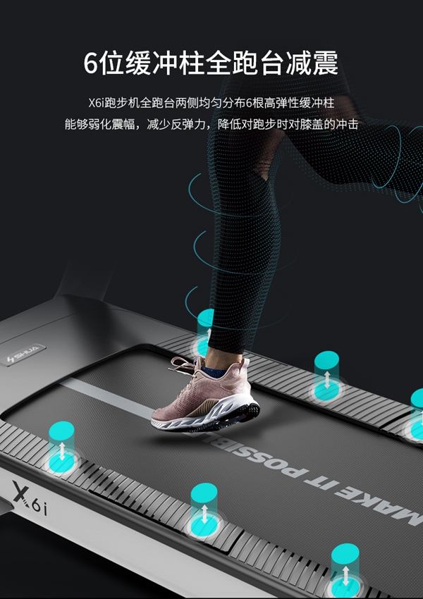 谈求吧跑步机_广西健身器材厂家_广西谈求吧体育 谈求吧跑步机_广西健身器材厂家_广西谈求吧体育