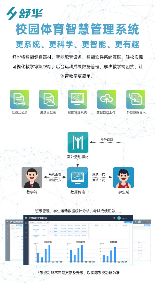 校园体育健身路径,学校健身器材,户外健身器材-广西谈求吧体育健身器材有限公司 校园体育健身路径,学校健身器材,户外健身器材-广西谈求吧体育健身器材有限公司