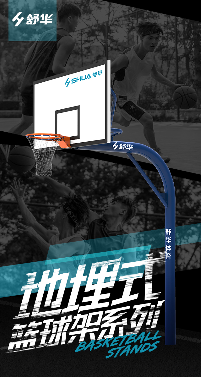 广西篮球架厂家_谈求吧篮球架_移动式篮球架_广西谈求吧体育健身器材有限公司