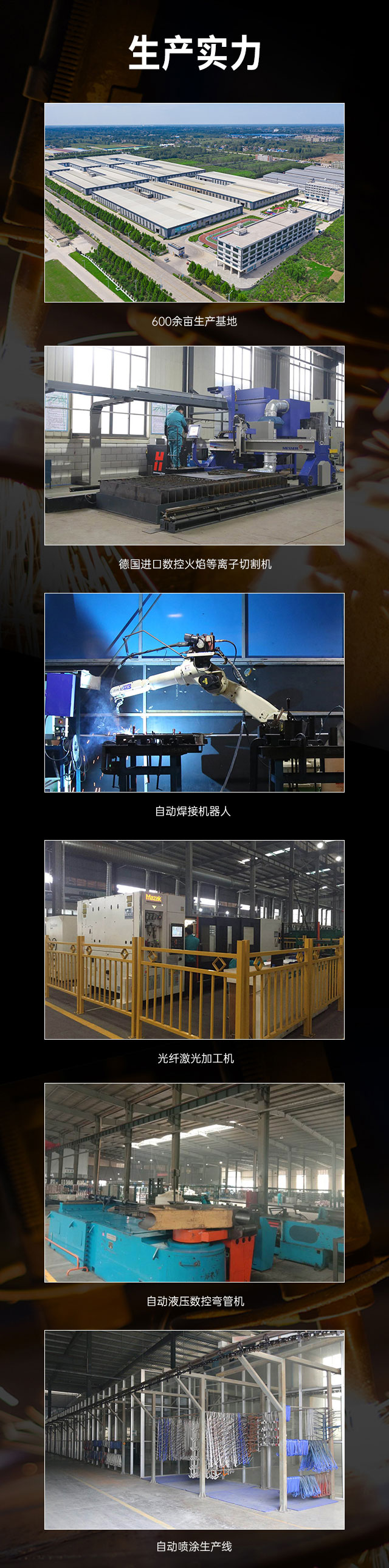 广西篮球架厂家_谈求吧篮球架_移动式篮球架_广西谈求吧体育健身器材有限公司