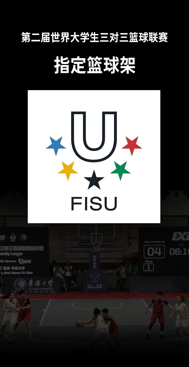 广西篮球架厂家_谈求吧篮球架_移动式篮球架_广西谈求吧体育健身器材有限公司