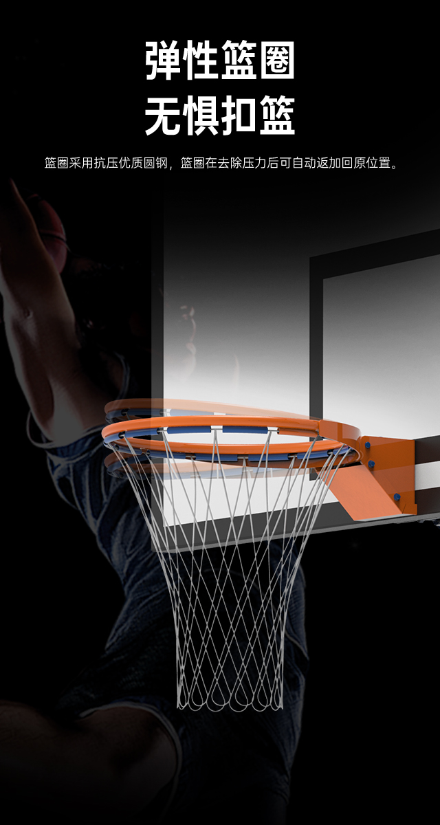 广西篮球架厂家_谈求吧篮球架_移动式篮球架_广西谈求吧体育健身器材有限公司