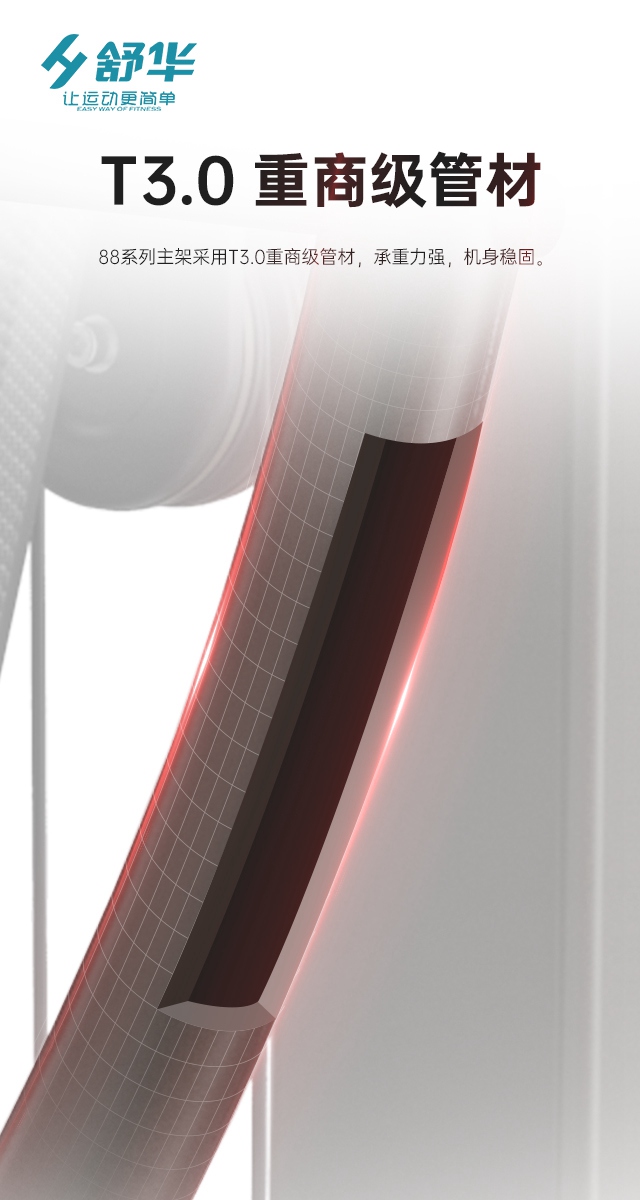 谈求吧综合性企事业力量器械-广西谈求吧体育健身器材有限公司 谈求吧综合性企事业力量器械-广西谈求吧体育健身器材有限公司