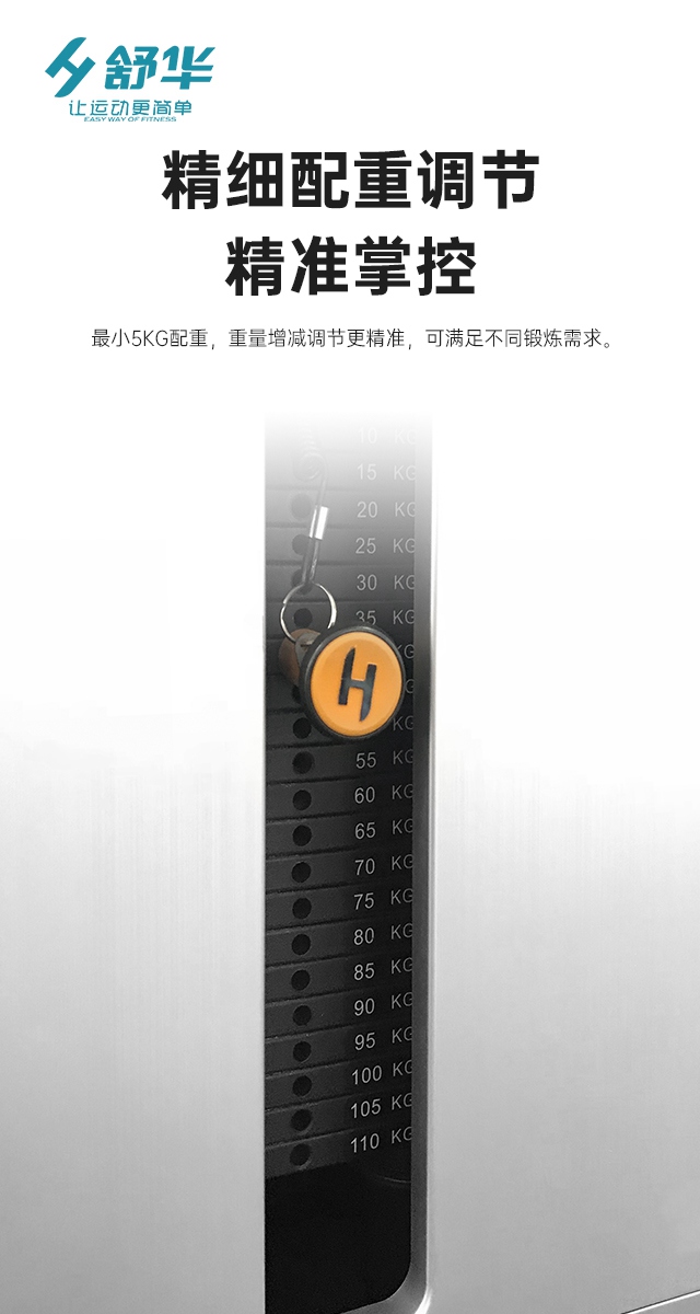 谈求吧综合性企事业力量器械-广西谈求吧体育健身器材有限公司 谈求吧综合性企事业力量器械-广西谈求吧体育健身器材有限公司