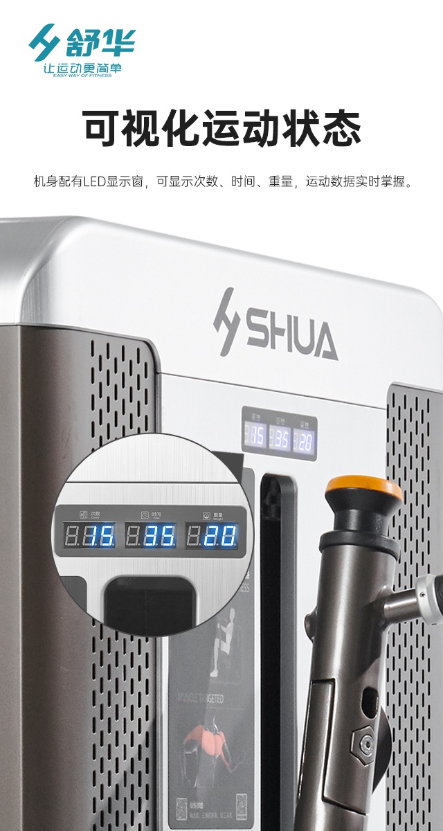 谈求吧综合性企事业力量器械-广西谈求吧体育健身器材有限公司 谈求吧综合性企事业力量器械-广西谈求吧体育健身器材有限公司