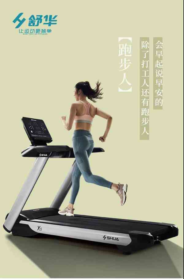 广西谈求吧体育-谈求吧跑步机 广西谈求吧体育-谈求吧跑步机