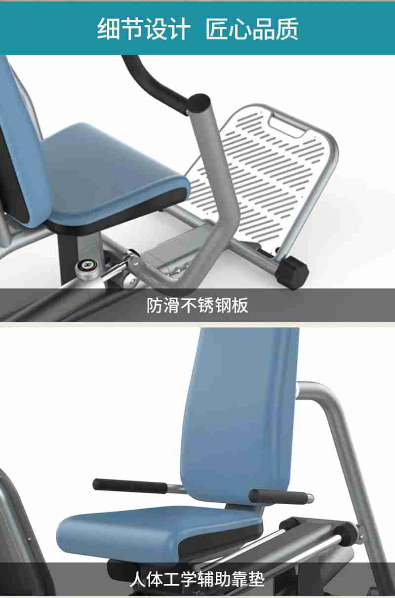 谈求吧56等速肌力训练系列：专为老年人打造的肌肉力量训练器