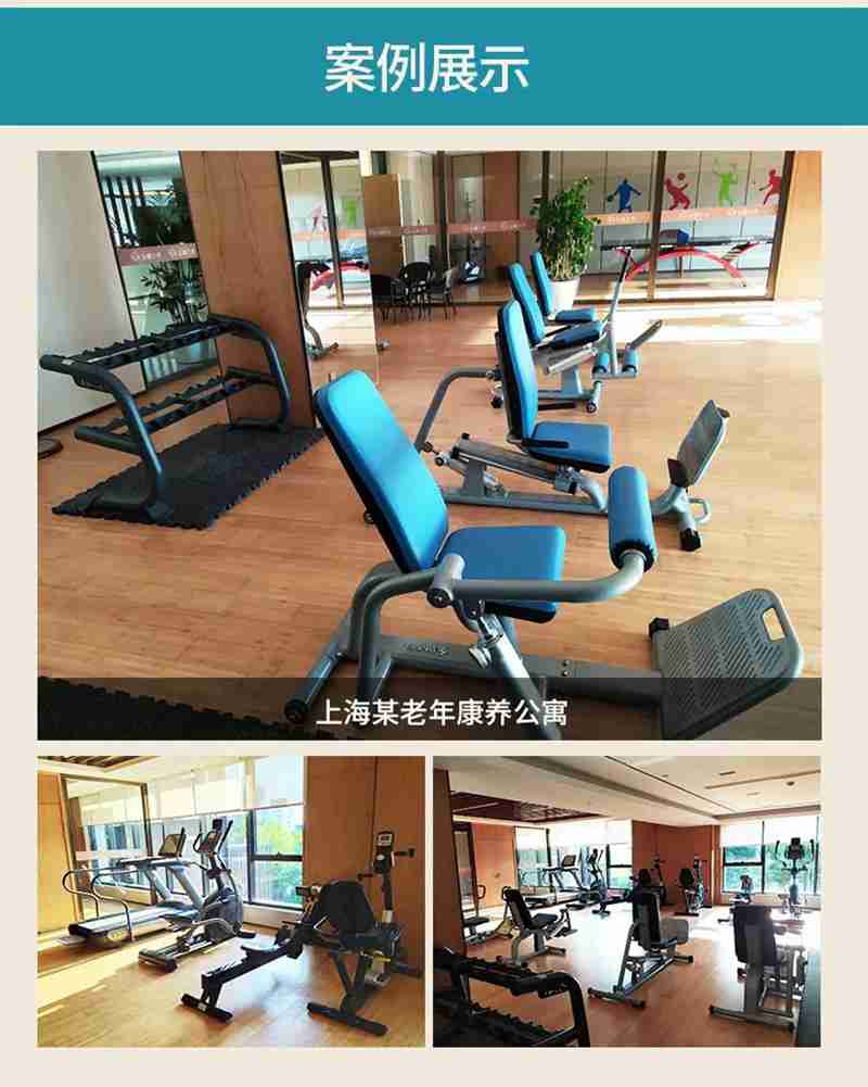 谈求吧56等速肌力训练系列：专为老年人打造的肌肉力量训练器