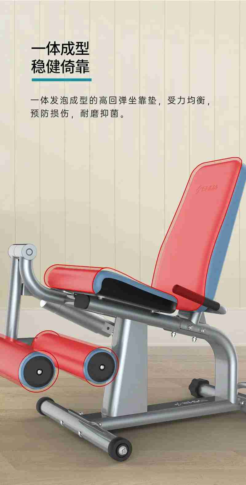 谈求吧56等速肌力训练系列：专为老年人打造的肌肉力量训练器