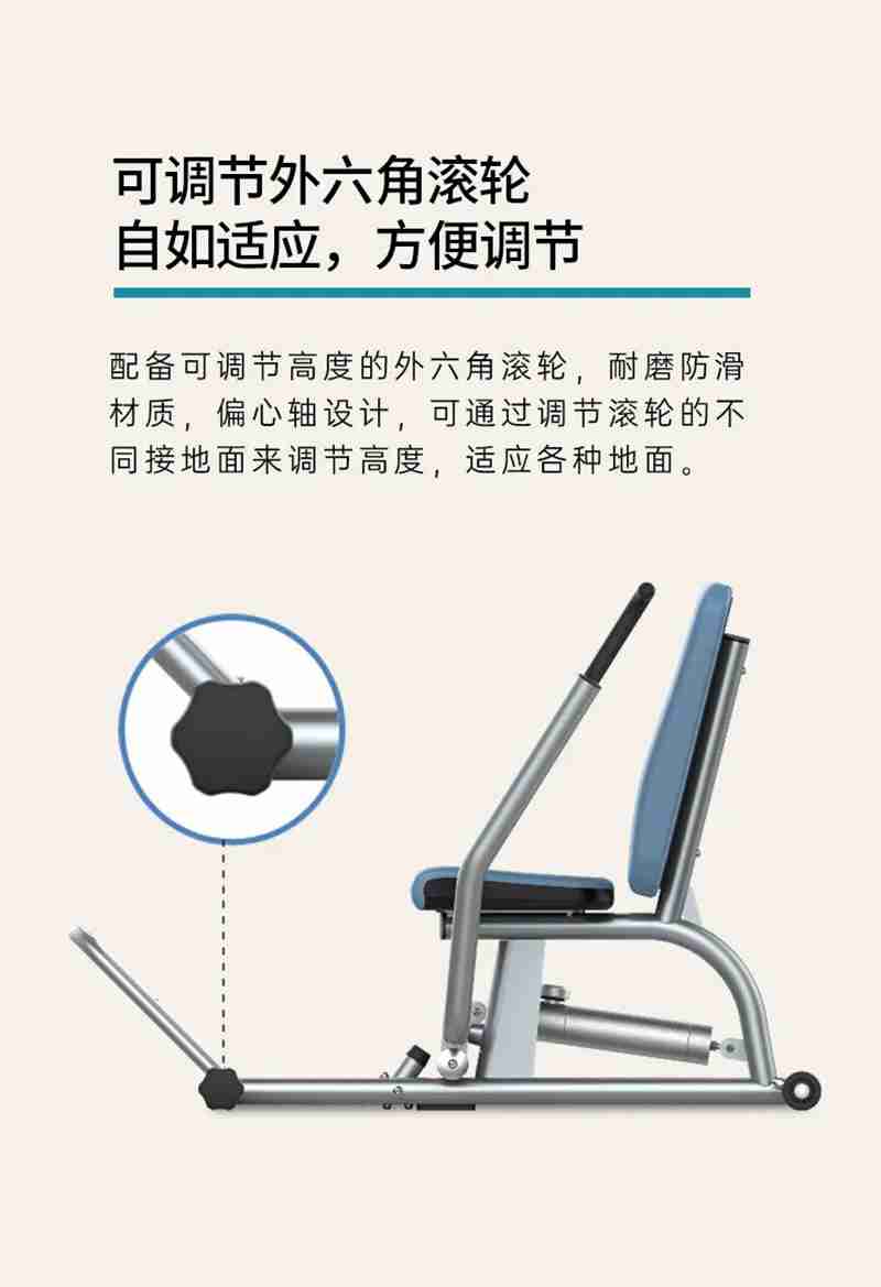 谈求吧56等速肌力训练系列：专为老年人打造的肌肉力量训练器