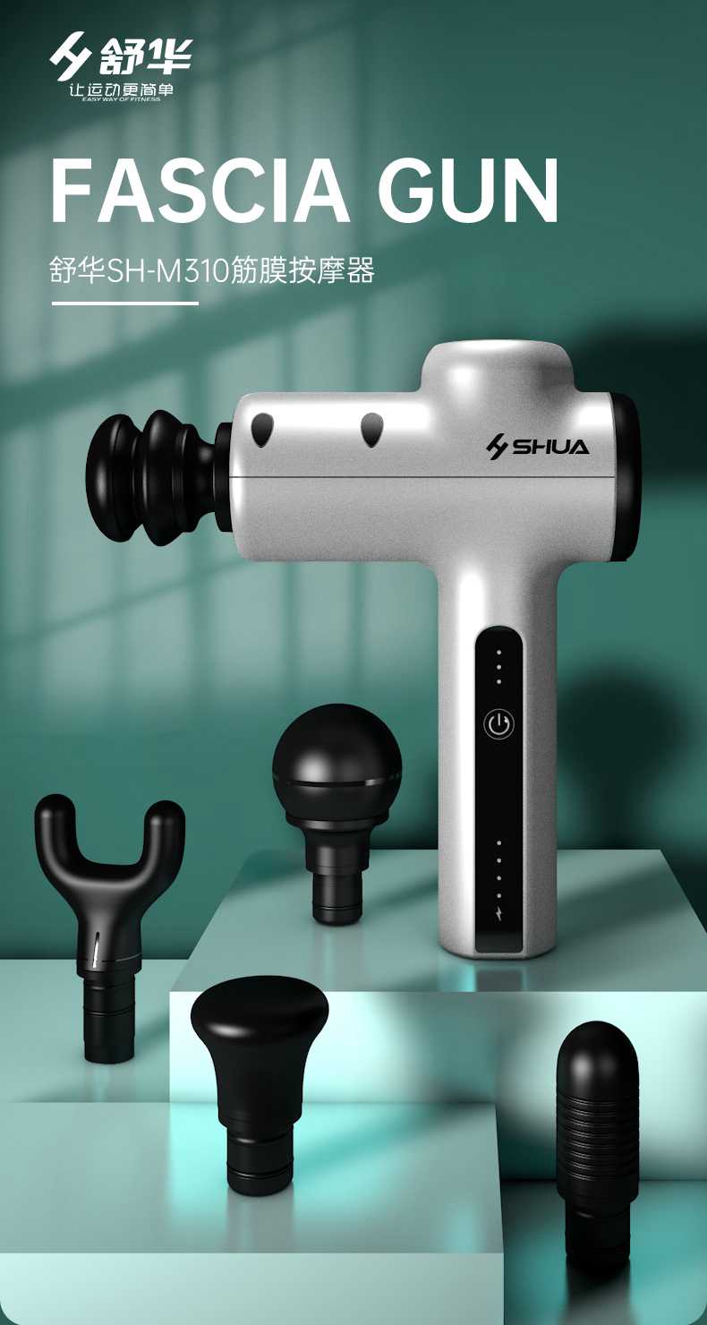 筋膜按摩器_谈求吧按摩器材_广西按摩器材-广西谈求吧体育健身器材有限公司