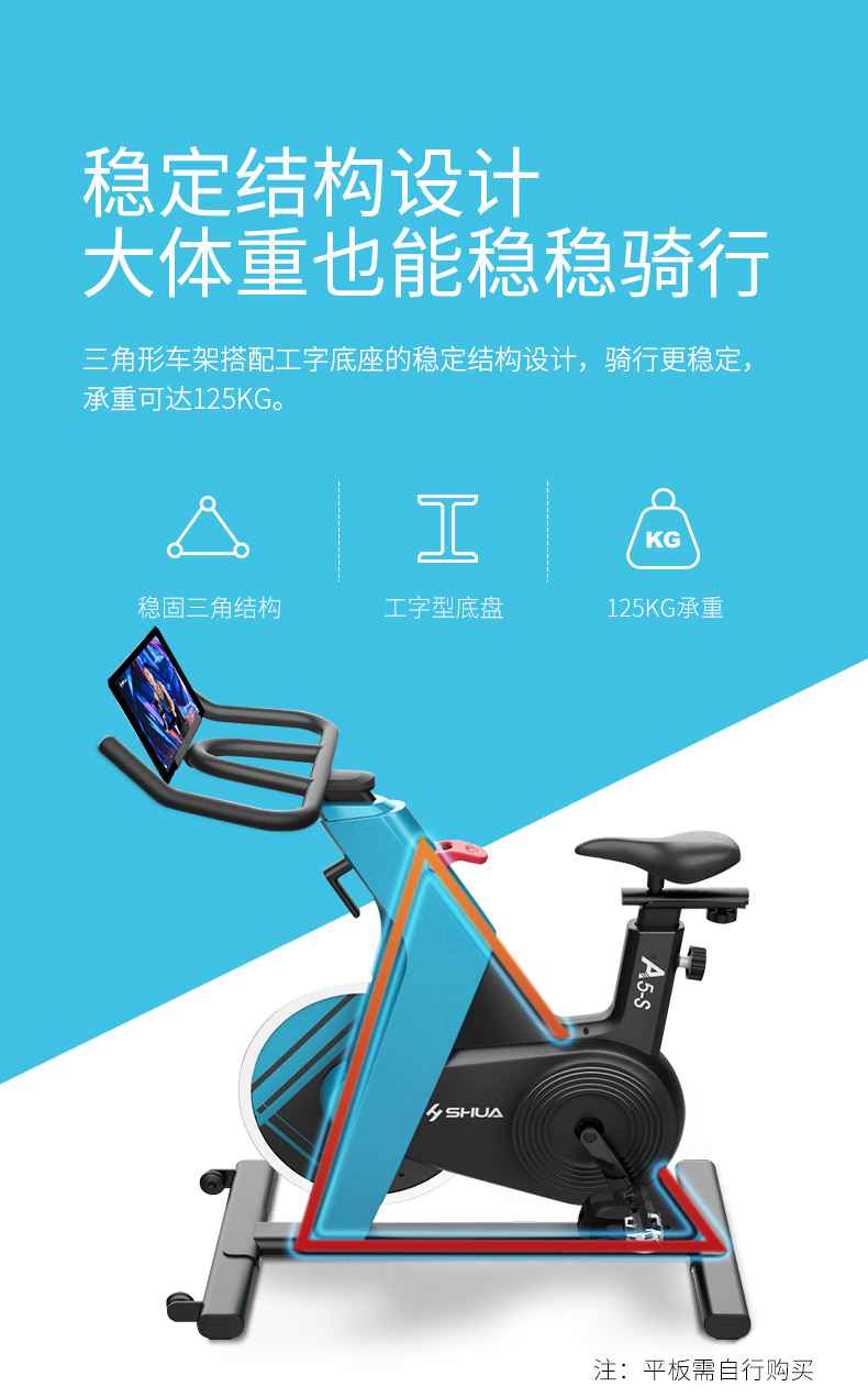 动感单车_家用健身车_磁控健身车_健身房器械-广西谈求吧体育健身器材有限公司