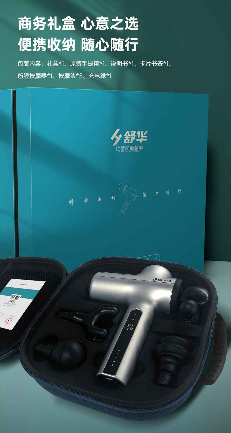 筋膜按摩器_谈求吧按摩器材_广西按摩器材-广西谈求吧体育健身器材有限公司