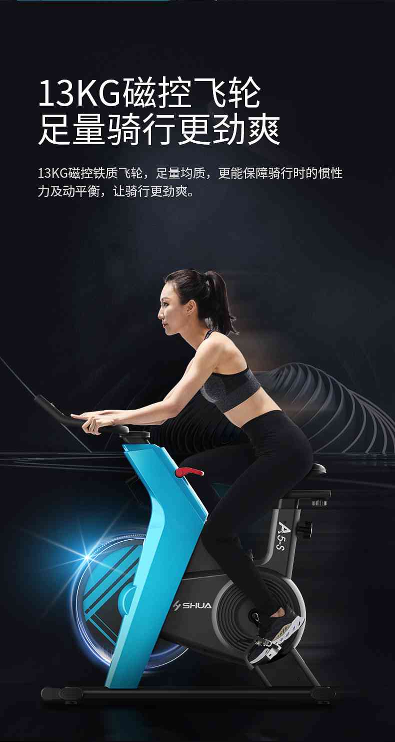 动感单车_家用健身车_磁控健身车_健身房器械-广西谈求吧体育健身器材有限公司