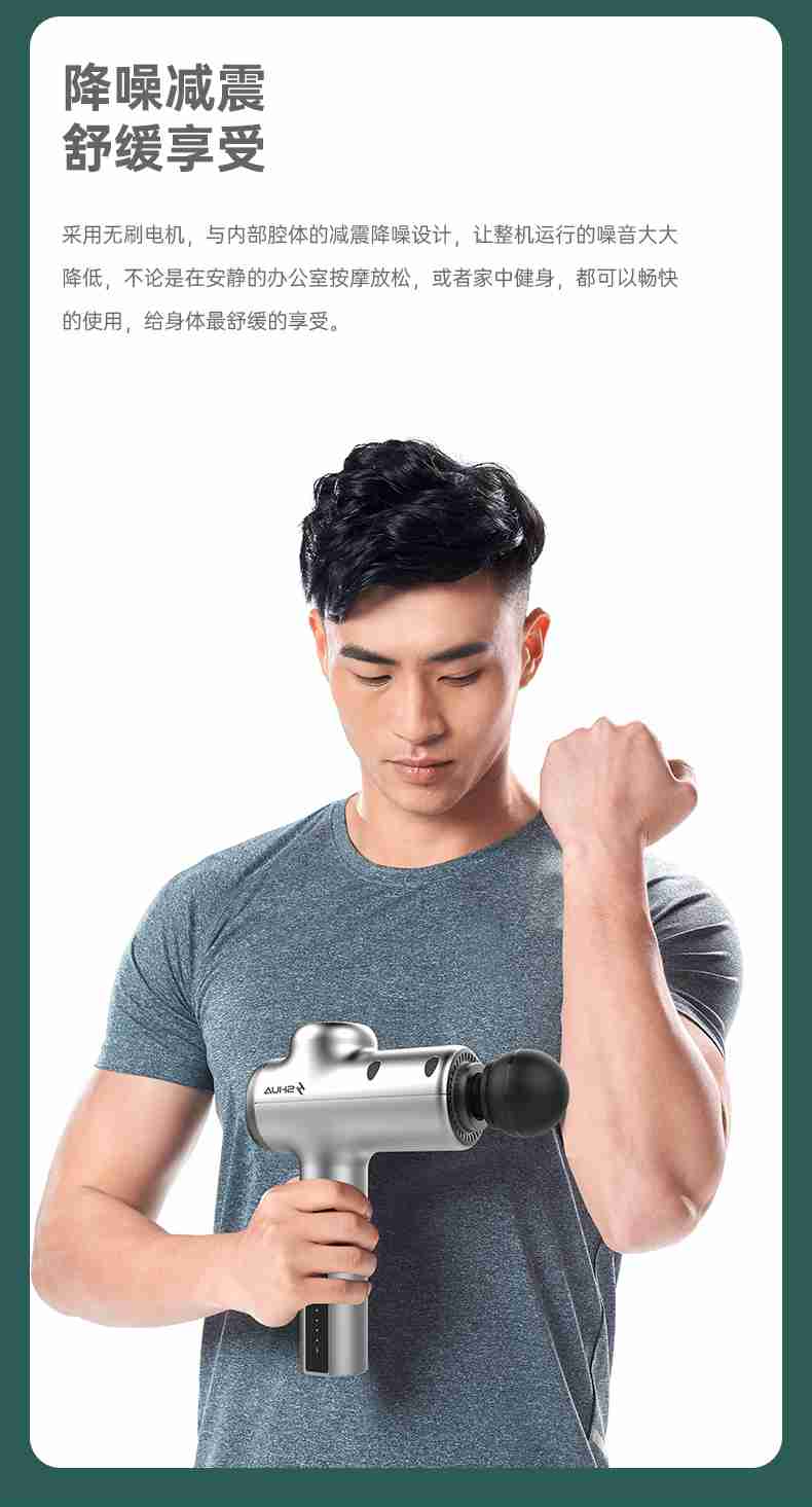 筋膜按摩器_谈求吧按摩器材_广西按摩器材-广西谈求吧体育健身器材有限公司