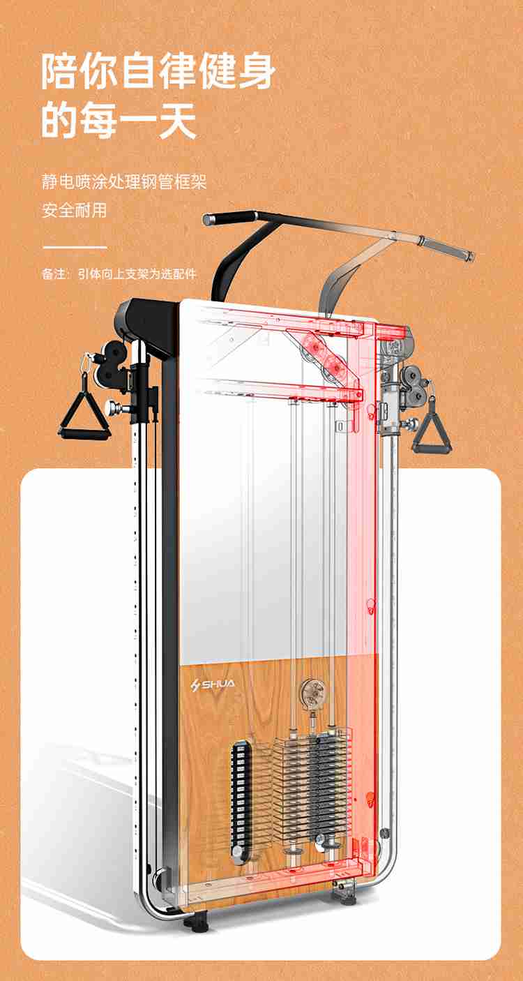 SH-G699 壁挂式拉绳训练器-广西谈求吧体育健身器材有限公司