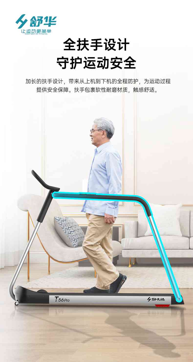 SH-T5600-T2 多功能跑步机-广西谈求吧体育健身器材有限公司 SH-T5600-T2 多功能跑步机-广西谈求吧体育健身器材有限公司