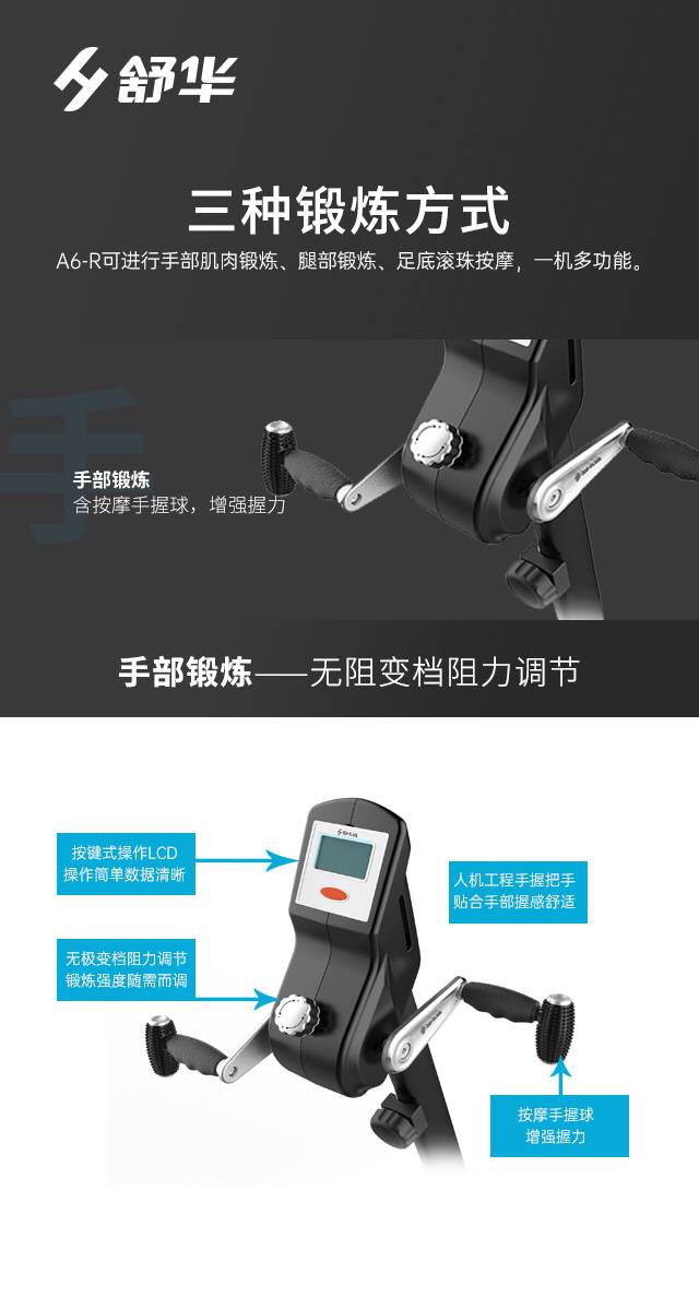 SH-B5836R 卧式健身车-广西谈求吧体育健身器材有限公司SH-B5836R 卧式健身车-广西谈求吧体育健身器材有限公司SH-B5836R 卧式健身车-广西谈求吧体育健身器材有限公司SH-B5836R 卧式健身车-广西谈求吧体育健身器材有限公司SH-B5836R 卧式健身车-广西谈求吧体育健身器材有限公司SH-B5836R 卧式健身车-广西谈求吧体育健身器材有限公司SH-B5836R 卧式健身车-广西谈求吧体育健身器材有限公司SH-B5836R 卧式健身车-广西谈求吧体育健身器材有限公司SH-B5836R 卧式健身车-广西谈求吧体育健身器材有限公司SH-B5836R 卧式健身车-广西谈求吧体育健身器材有限公司SH-B5836R 卧式健身车-广西谈求吧体育健身器材有限公司