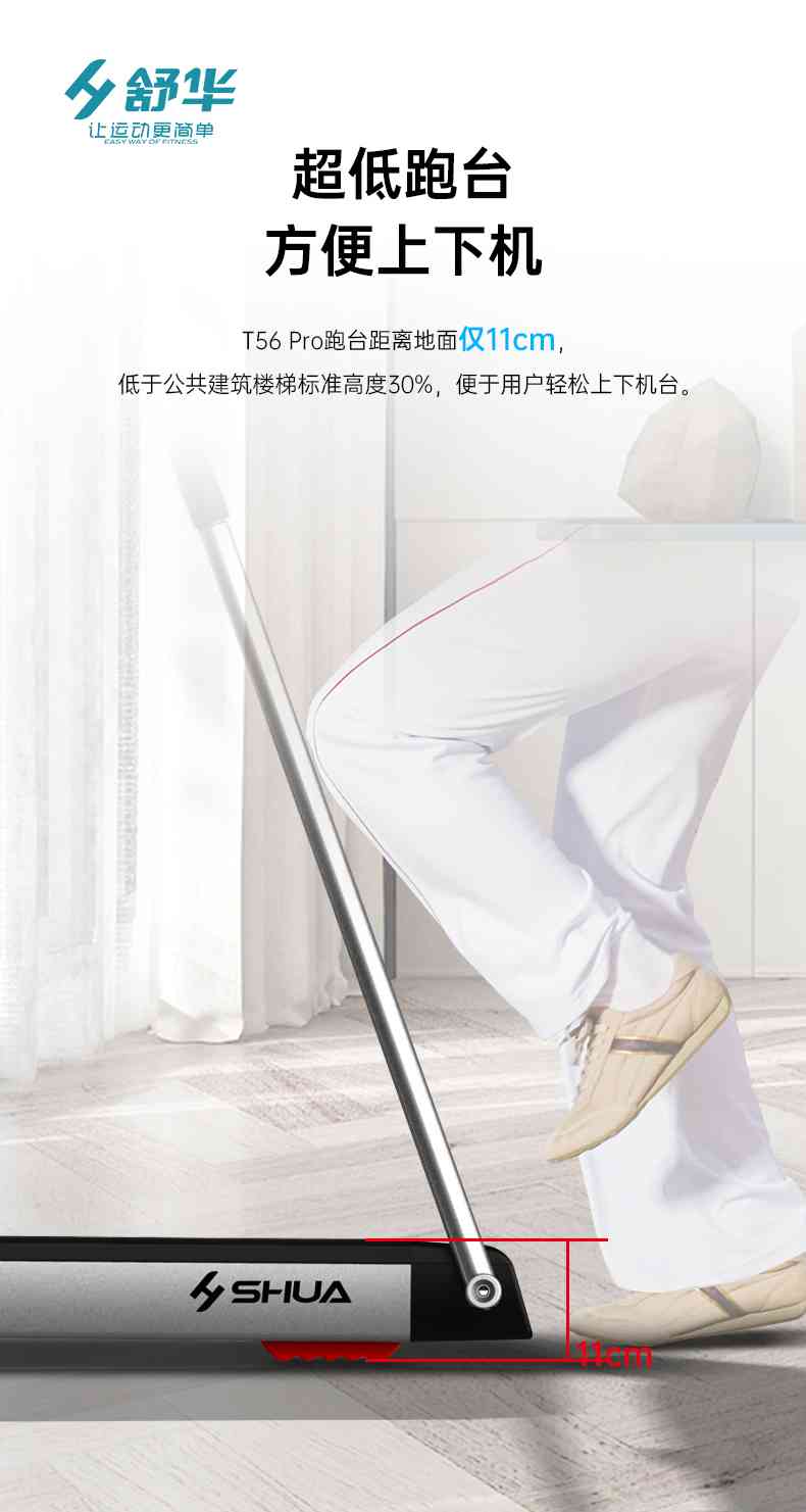 SH-T5600-T2 多功能跑步机-广西谈求吧体育健身器材有限公司 SH-T5600-T2 多功能跑步机-广西谈求吧体育健身器材有限公司