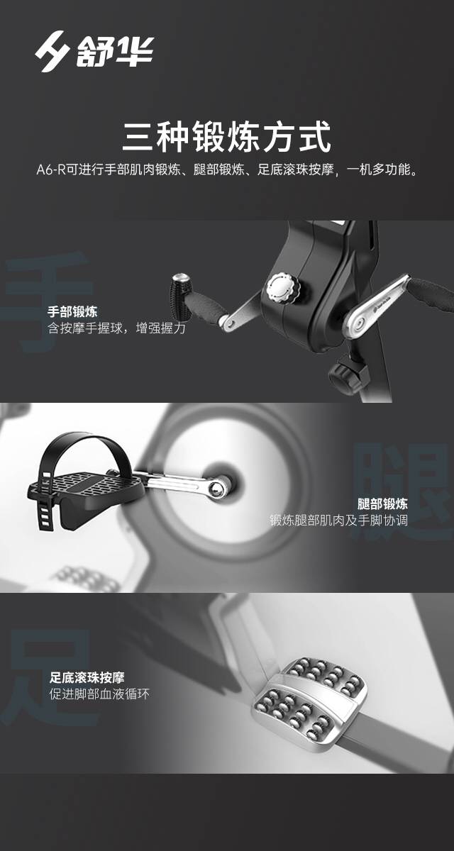 SH-B5836R 卧式健身车-广西谈求吧体育健身器材有限公司