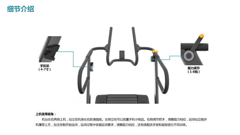 谈求吧SH-T901Z无动力跑步机-广西谈求吧体育健身器材有限公司